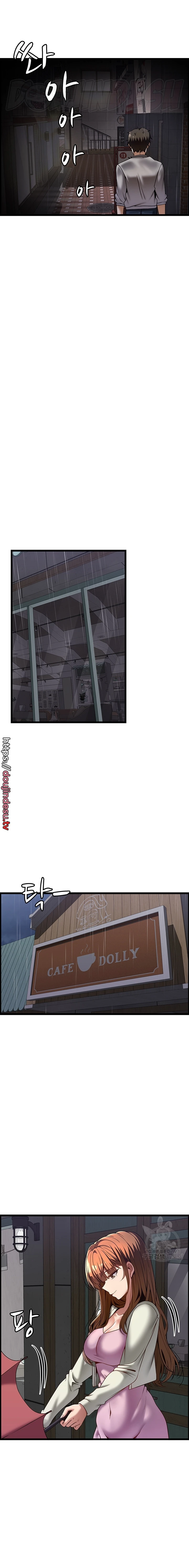 Too Good At Massages Chapter 39 - Page 16
